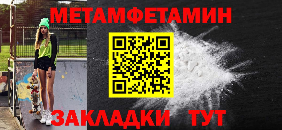 АМФ Premium  Вход с VPN  Amphetamine  Озёры 