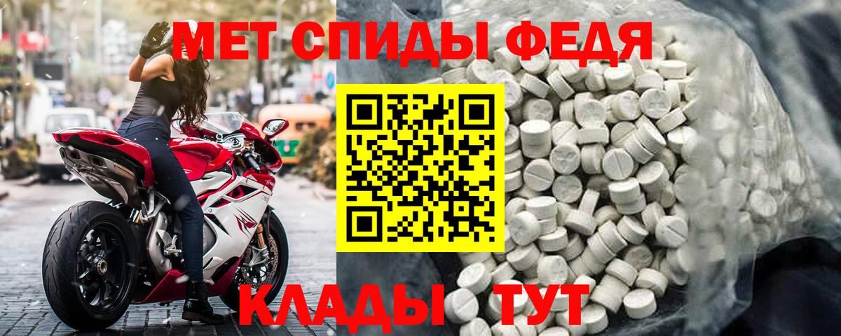 АМФ VHQ Озёры