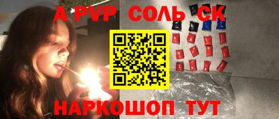 скорость Будённовск