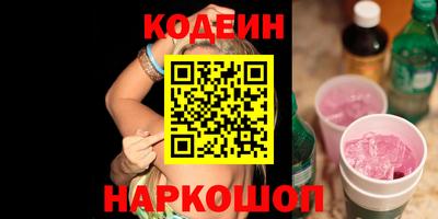 скорость Будённовск
