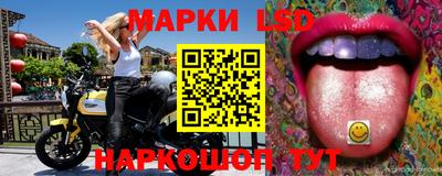круглые Бузулук