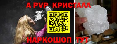 скорость Будённовск