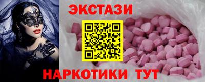 круглые Бузулук