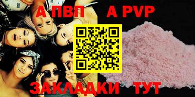 круглые Бузулук