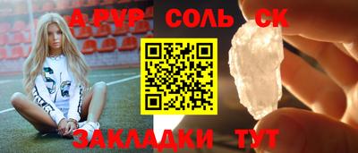 круглые Бузулук