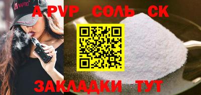 кокаин VHQ Бугуруслан