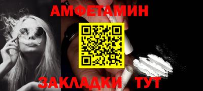 кокаин VHQ Бугуруслан