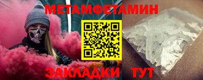 кокаин VHQ Бугуруслан