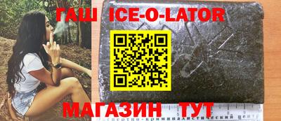 скорость Будённовск