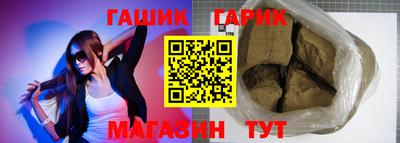 круглые Бузулук