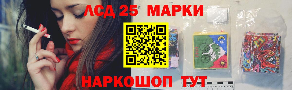 LSD-25 экстази ecstasy  ЛСД экстази ecstasy  Вход с VPN  Озёры 