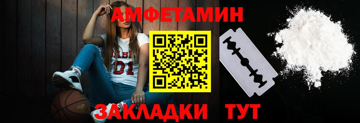 МЕТАМФЕТАМИН винт Озёры