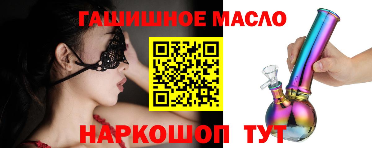 ТГК концентрат Озёры