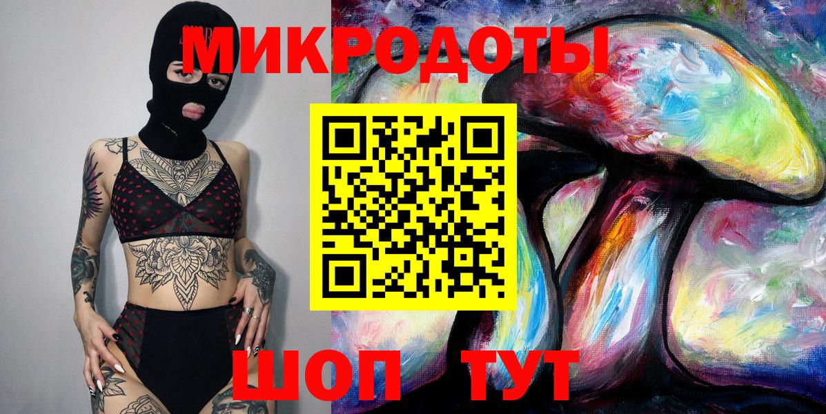 Псилоцибиновые грибы Psilocybe  дарнет шоп  Озёры  Вход с VPN  Псилоцибиновые грибы ЛСД 